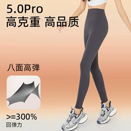 打底裤;吊带背心;休闲裤