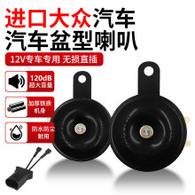 �m���M�ڴ�ȫ܇�� 12V �������� ԭ�b���� �ߵ����Q�� ��ˮ����