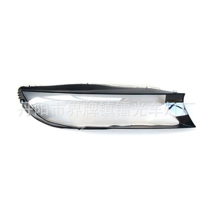 Suitable for Bmw I8 Headlight Cover, 14-20 Models Bmw I8 Front Headlight Transparent Cover Shell, Headlight Mask, Lamp Shell
