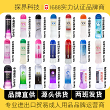 【代理专享】日本pepee中岛紫色润滑剂NPG润滑油男用品后庭油系列