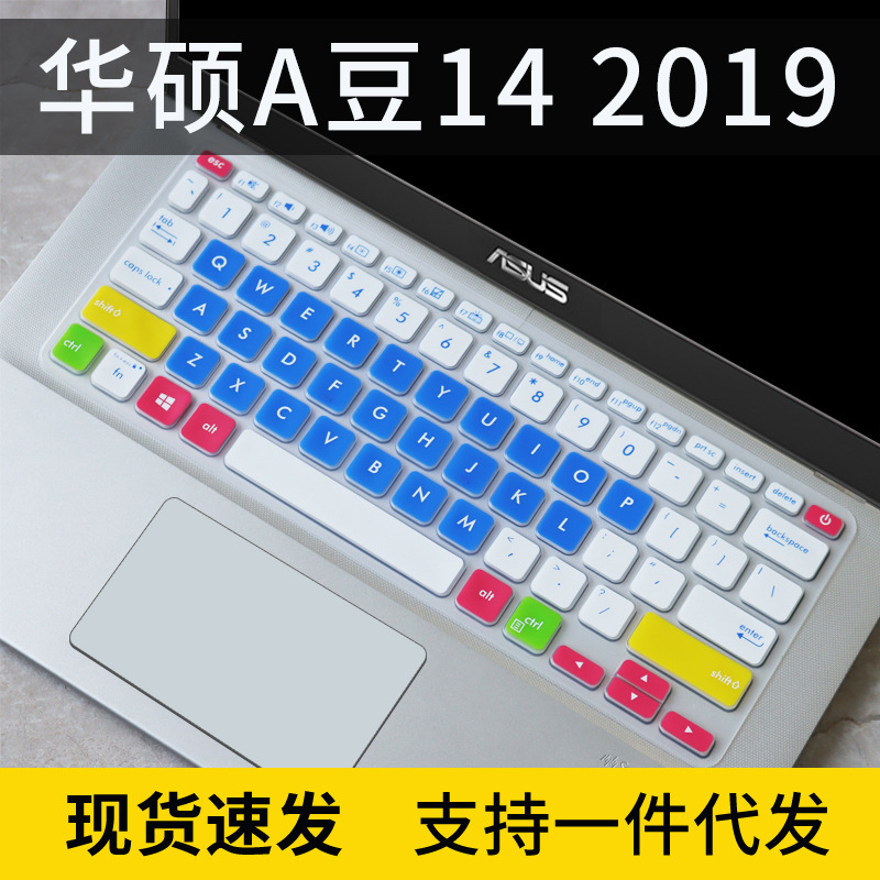 For Asus a Bean 14 2019 Notebook R424 Computer vivobook 14s Keyboard Film 14 Inch