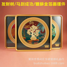 马年仿中式金箔画马到成功招财貔貅金玉满堂发财树家居客厅摆件