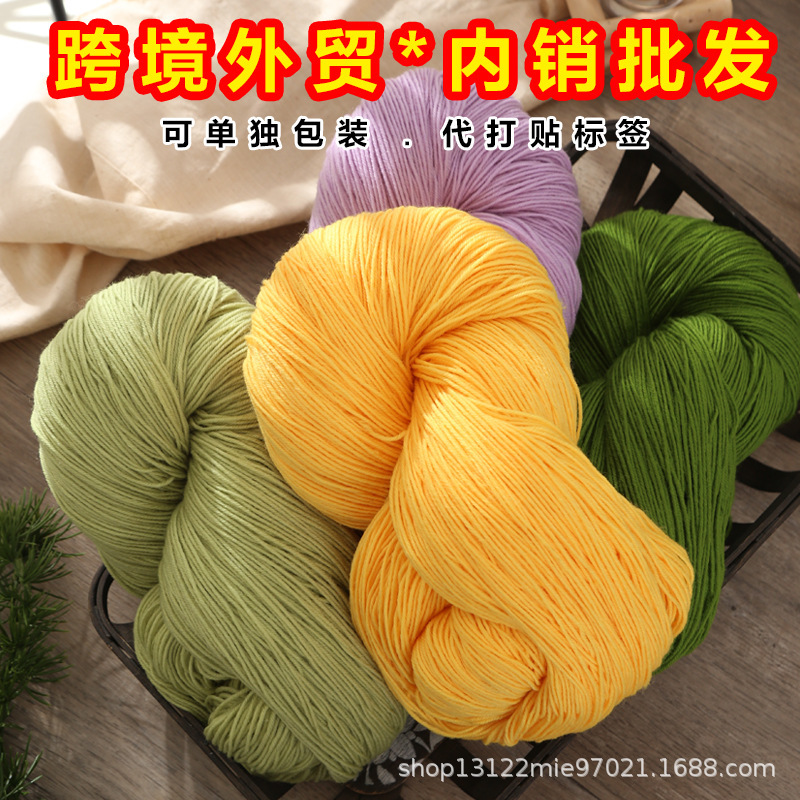 Manufacturer Sells 212 Wool Twisted Yarn for Foreign Trade Cross-Border Supply, Scarves, Sweaters, Gloves, Hats, Hand-Knitted Manufacturer Sells 212 Wool Twisted Yarn for Foreign Trade Cross-Border Supply, Scarves, Sweaters, Gloves, Hats, Hand-Knitted