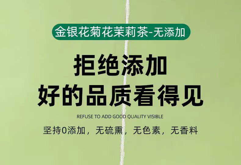 Honeysuckle Chrysanthemum Jasmine Tea Bags Jin Yin Hua Ju Hua Herbal Wellness Tea 100 Bags Family Pack in use