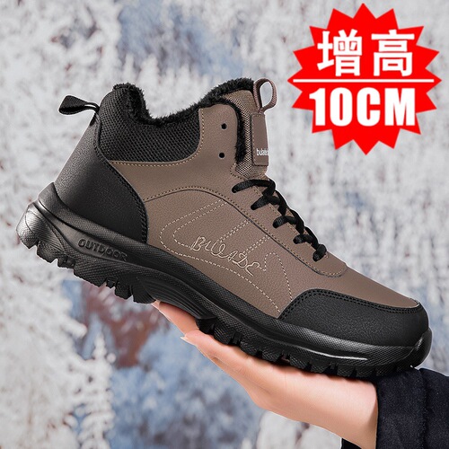 Men's Winter Snow Boots New Arrival with Fleece Lining, Warm Insulation, Mid-Cheel, Outdoor Slip-Resistant Casual Cotton Shoes