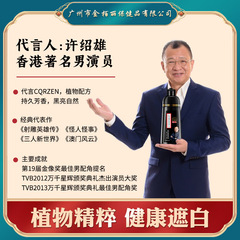 Jinboli CQRZEN Hair Color for Gray Hair to Black - One Black Plant Bubbles Hair Color Cream Wholesale Cover Gray Hair