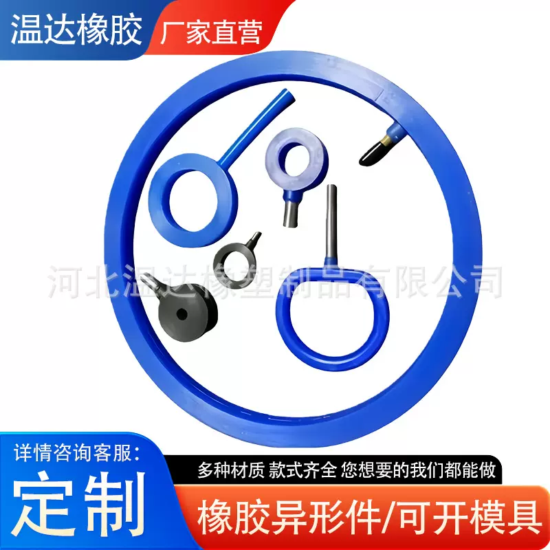 硅胶充气密封圈气囊硅胶护线圈橡胶PVC护线一体成型充气密封圈