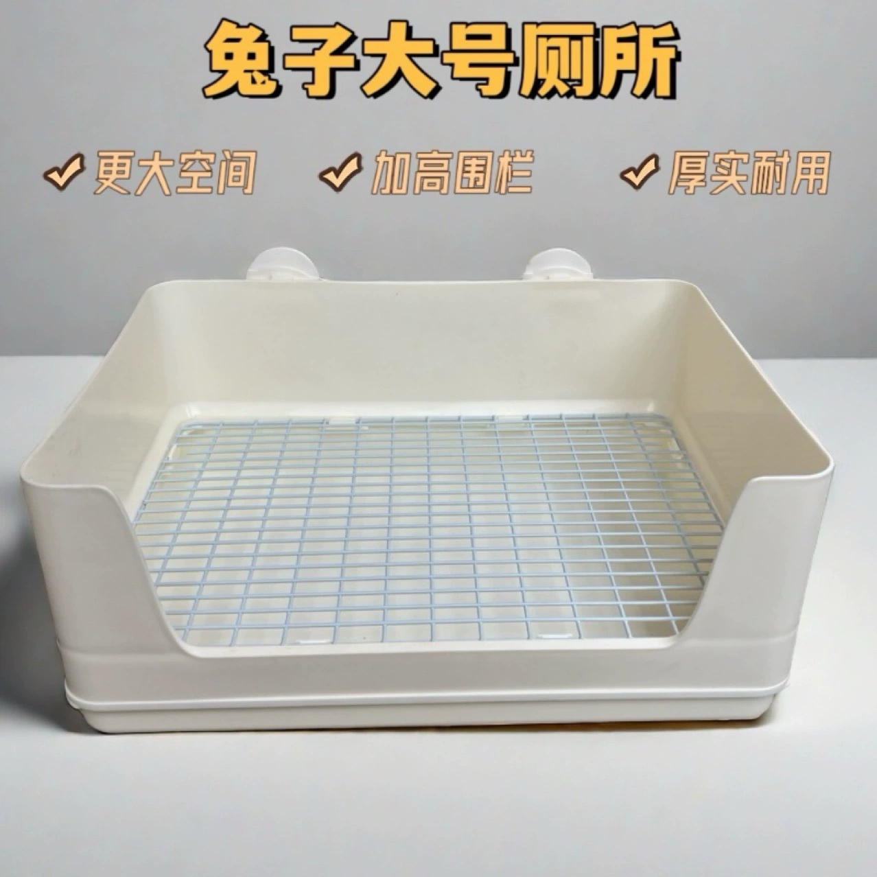 Кровавый кролик двухслойный кролик туалет