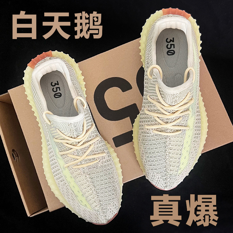 主色:白天鹅.jpg
