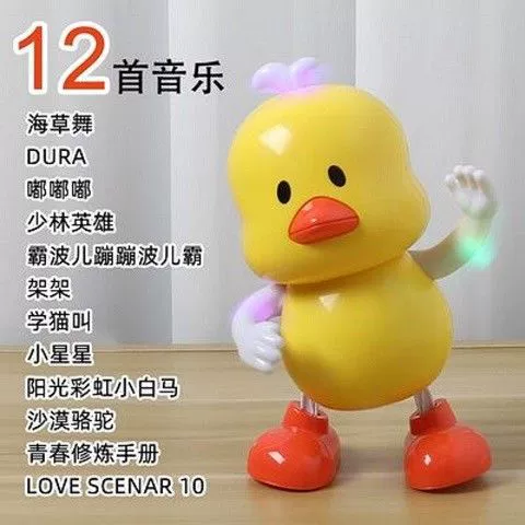B.Duck, танцующая электрическая музыкальная игрушка для мальчиков и девочек, утка