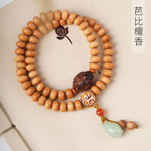 �ű�̴����P��DIYСؔ�������Ҏ��0.6��Ů�����Ȧ�b���S��