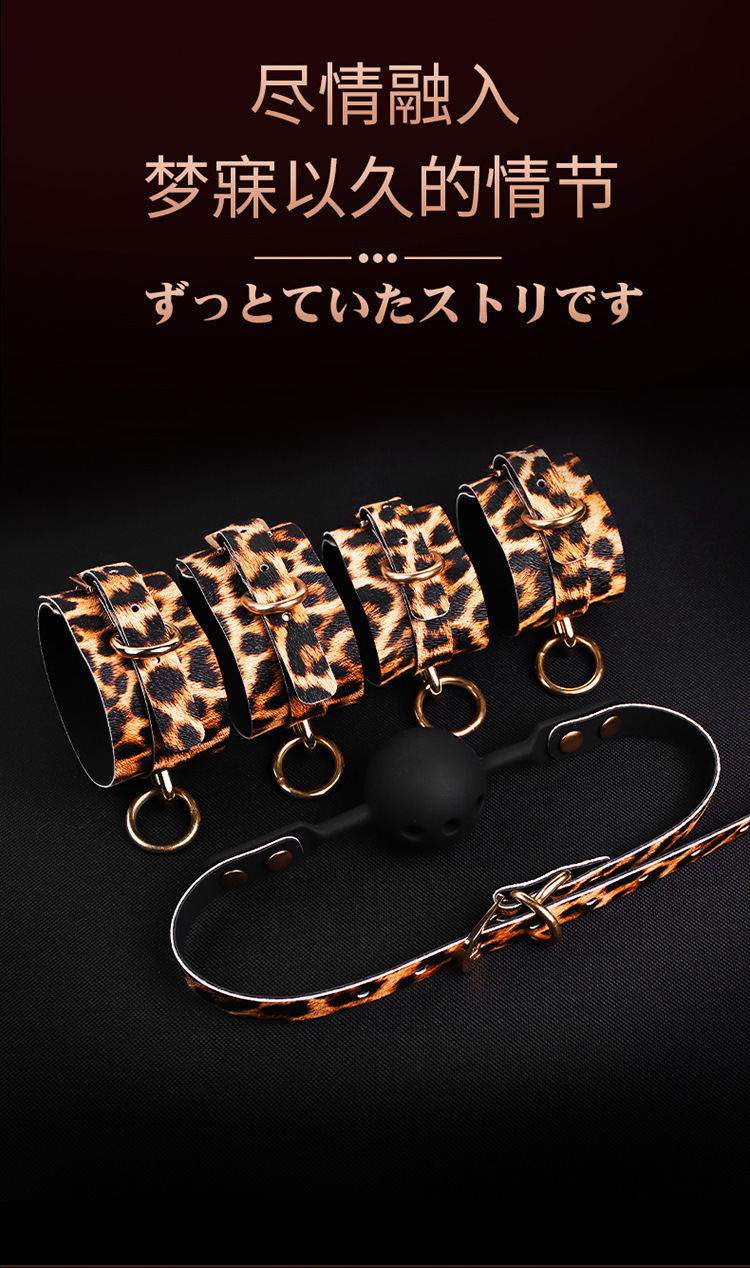 Jiuai SM Bondage Set with Adjustable Breast Clamps and Handcuffs, 10-Piece Leopard Print Kit — detail image 3