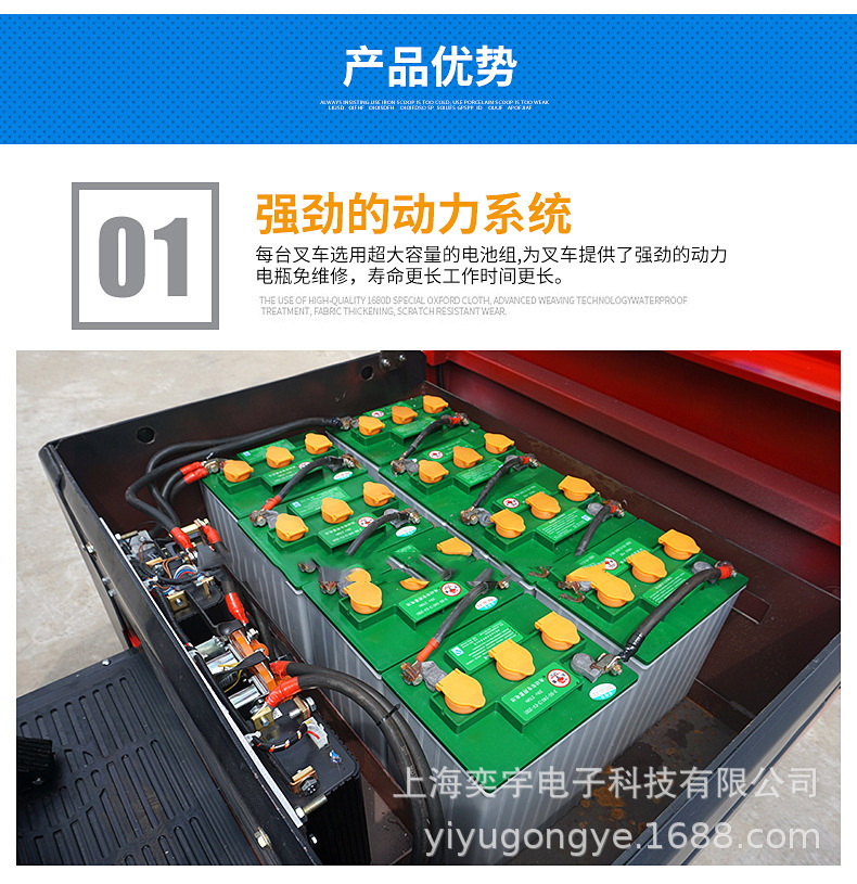 大纸筒夹抱车
