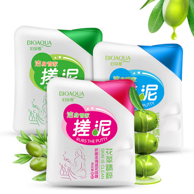 Park Springs Ya Rub mud bath Po Rub mud treasure Bagged Beach Rubbing mud men and women whole body Horny