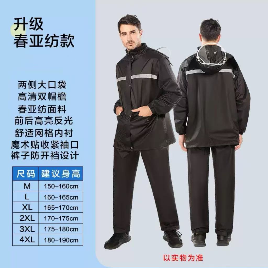 블랙 더블 레이어 명주 [업그레이드 모델]