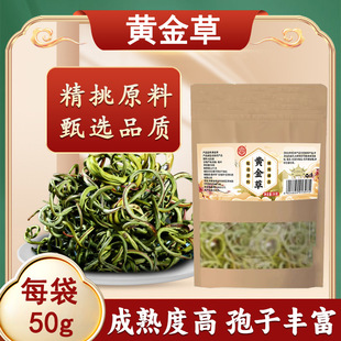 �S��ݴ��b50g��ʯ����ʿ�ȵ���ˮ�ȵĻ��ݲ�