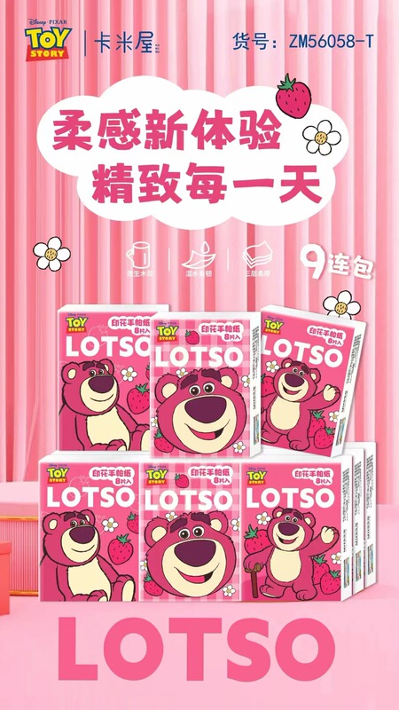 カピラのミニハンカチのティッシュの小さい包装を外に出して携帯します。|undefined