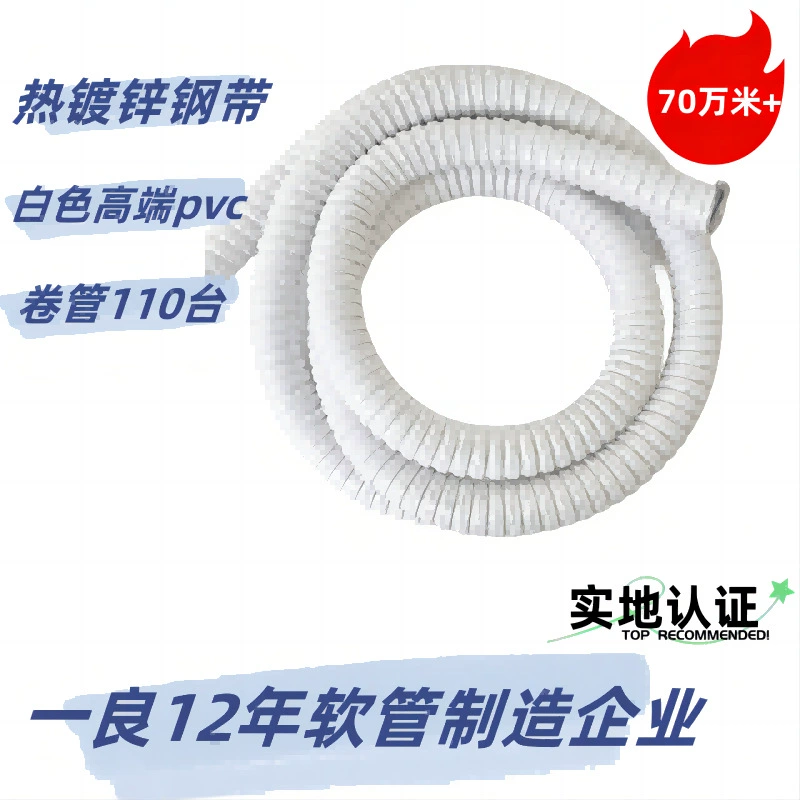 Белый пластиковый металлический шланг с Огнезащитным покрытием для защиты проводов и кабелей Водонепроницаемая труба из змеиной кожи металлическая гофрированная Резьбовая труба 4 точки
