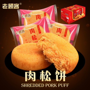 �����12��/500g�}̨�Lζ�����|���e��ʳ���c��������һ�����l