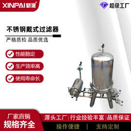 单袋式过滤器304不锈钢分离固液网1号大容量精密加压单袋式过滤器