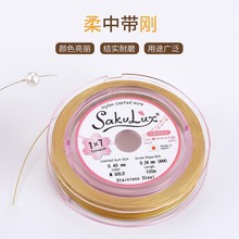 100米日本金丝软线钢丝线串珠diy手链项链珠宝线绳饰品进口珠针线
