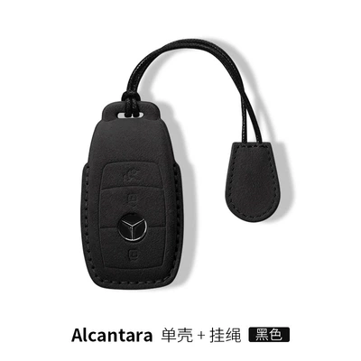 glb c260l glc300l gle350 – Car key bag - mercedes-benz-a-key-cover-carbon-black-lanyard