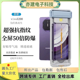 适用华为MateX5钢化膜典藏版手机膜3D热弯全胶膜新款mateX6钢化膜