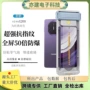 华为典藏新款热弯手机膜