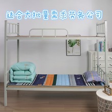 大学生员工宿舍三件套冬季临时工拎包入住多件套枕头床垫冬季被子