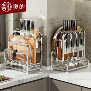 Austrian kitchen storage rack stainless steel knife holder kitchen supplies chopping board chopping board chopping board holder kitchen knife holder double chopsticks cage storage rack