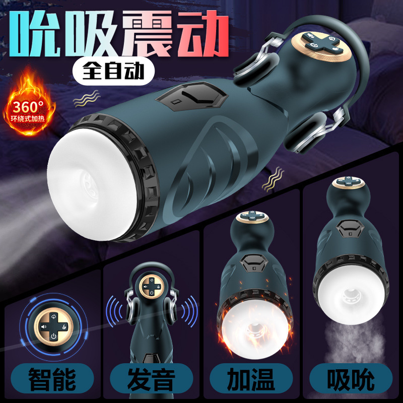 Automatic Sucking Vibrating Heated Male Masturbator with Sound, Steel Blue — detail image 3