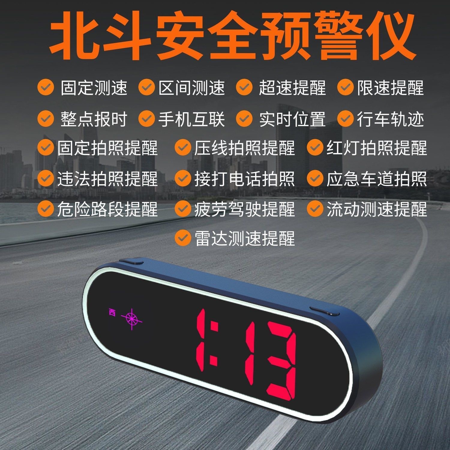 Colorful Solar-Powered Hud Head-Up Display Beidou Satellite Electronic Speedometer Universal Car Navigation Speed Measuring Device