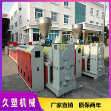 SJZ65��ľ�Ͳ����a�� ľ�܏ͺϵذ��O��