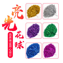 细丝流苏手摇花啦啦操手拿花舞蹈健美操手花啦啦花广场舞表演道具