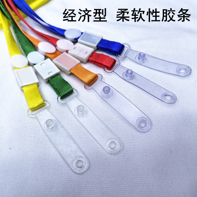 胶条主图3.jpg