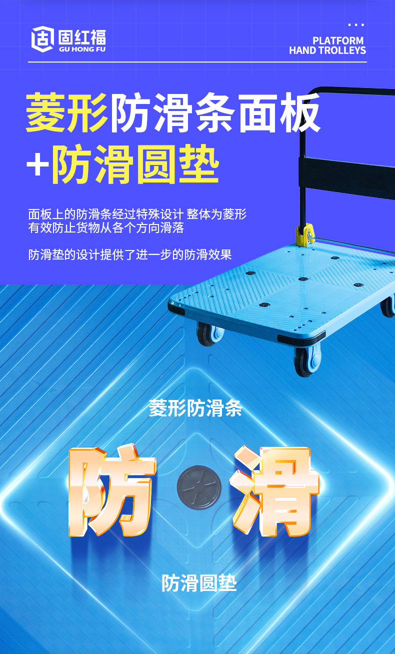 平板手推车---定_12.jpg
