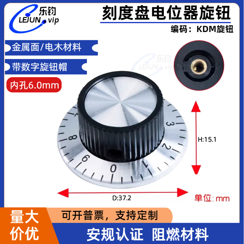 LEJUN�Ƽ����ֽ����̶�����ťñ37x15mm ��λ����ľñͭо�ڿ�6mm