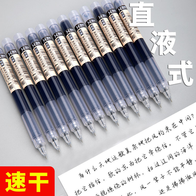 Rollerball quick dry black capacious rollerball pen