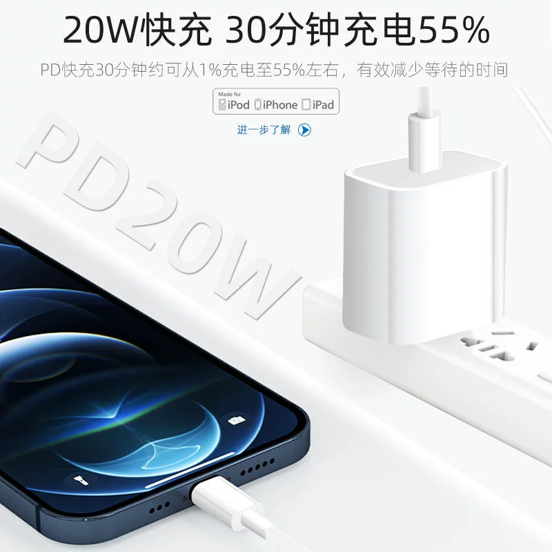 Apple, совместимый с iPhone15, зарядное устройство, вилкa, набор, 20W, 14проксим