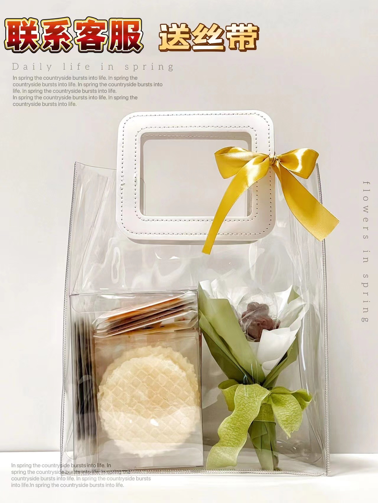 微信图片丝带图