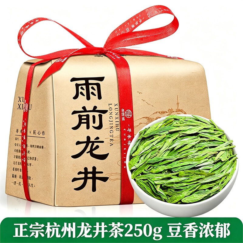 2026 pre-Qingming season, premium Longjing tea, new spring tea, green tea, gift box, 500g for personal consumption 2026 pre-Qingming season, premium Longjing tea, new spring tea, green tea, gift box, 500g for personal consumption