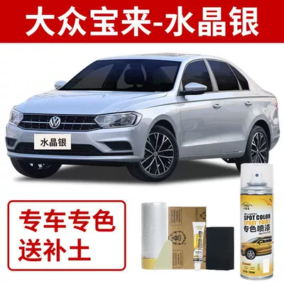 Avtomobil boya qələmləri – Gray Polar White - volkswagen-bora-crystal-silver
