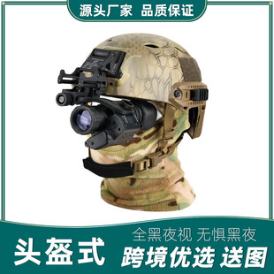 Free Tiger Pvs-14 Monocular Headset Digital High-Definition All-Black Low-Light Infrared Night Vision Device Day and Night Telescope