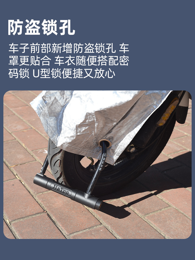 cubierta de lluvia de vehículo eléctrico gruesa batería de motocicleta ropa de lluvia solar protector de viento a prueba de polvo cubierta de lluvia de tranvía