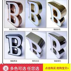 不锈钢包边发光字门头招牌楼顶发光字墙体广告字亚克力发光字
