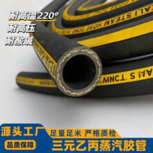 EPDM�������z����Ԫ�ұ������|�͸ߜ��͸��g�����͟�DN25�����z��