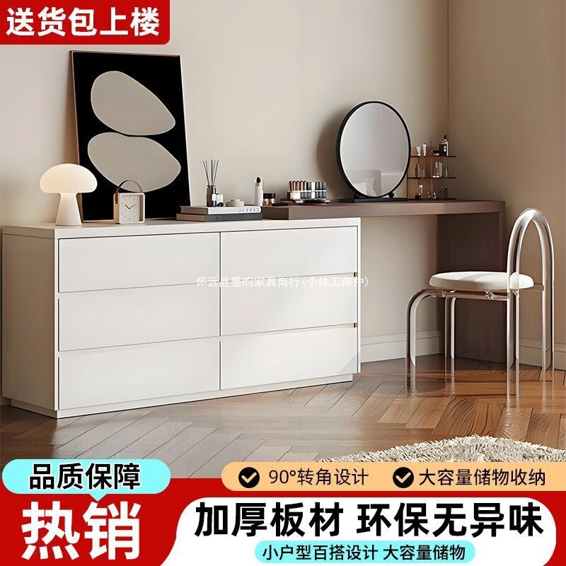 Modern Minimalist Dressing Table, Bedroom Desk, Integrated Chest of Drawers, Retro Style, Light Luxury, Small Apartment, Italian-Style Makeup Table