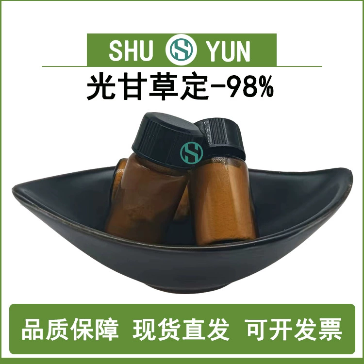 Световая солодка 98% световая солодка порошок 59870-68-7 Косметическое сырье Шу Юнь Бао Бао солодка