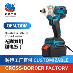 Cross-Border Lithium Battery Mt Electric Wrench Export Brushed High Torque Screwdriver Impact Wind Cannon Wrench