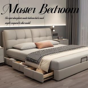 French Cream Style Leather Bed Modern Simple Light Luxury Bed Storage Multi-Functional Master Bedroom King Bed Double Bed Wedding Bed Factory